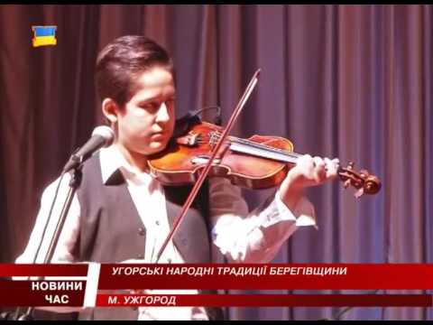 В Ужгороді відбувся концерт фольклорного колективу працівників культури Берегівщини "Розмарінг" (ВІДЕО)