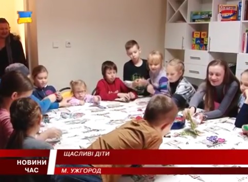 В Ужгороді відзначили 2 роки роботи громадської організації "Щасливі діти" (ВІДЕО)
