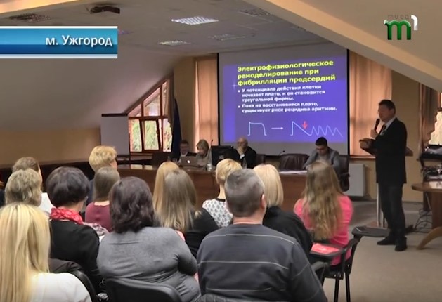 В Ужгороді вже вп'ятнадцяте зібрали провідні кардіологи України, щоби порадитися про способи уберегти серце (ВІДЕО)