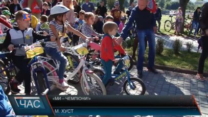 У Хусті вчотирнадцяте провели дитячі велоперегони "Ми – чемпіони!" (ВІДЕО)