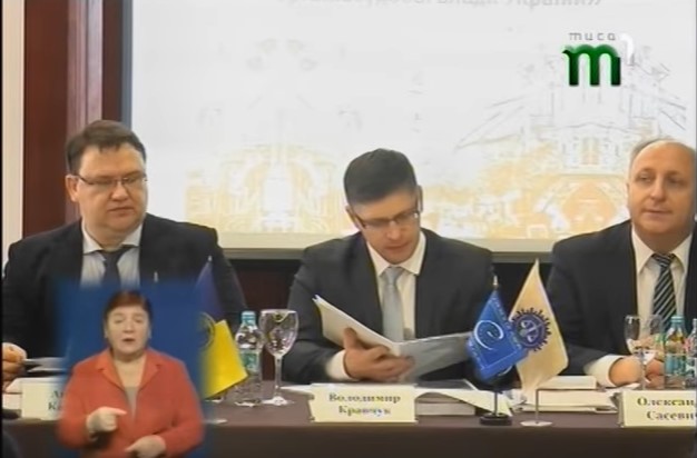 Судді з усієї України з'їхалися на форум в Ужгород, аби обговорити судову реформу (ВІДЕО)