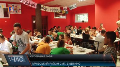 На Тячівщині організували "релігійний" табір для неповносправних дітей (ВІДЕО)