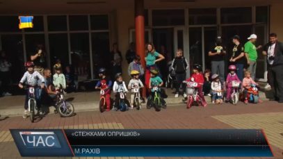 На Рахівщині дитячим велозаїздом стартував фестиваль "Стежками опришків" (ВІДЕО)
