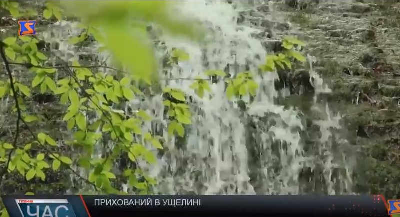 Дівочі сльози на Тячівщині – унікальний водоспад: спокійний та повільний (ВІДЕО)