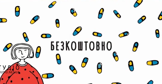 З 1 березня мешканці сіл Мукачівської ОТГ матимуть змогу отримати медикаменти в амбулаторіях (ВІДЕО)