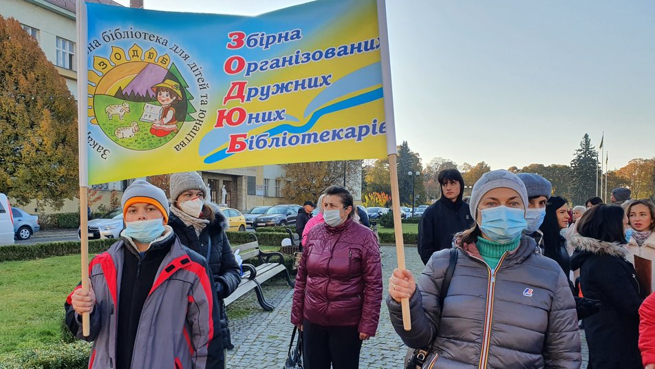 В Ужгороді медики та працівники бібліотек вийшли на мітинг під будівлю облради (ФОТО, ВІДЕО)