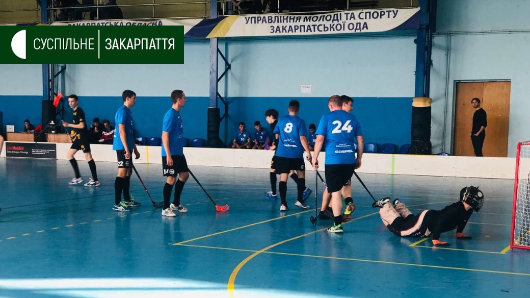 У Чемпіонаті України з флорболу в Ужгороді беруть участь 11 команд (ФОТО, ВІДЕО)