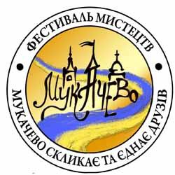На Закарпатті відбудеться естрадний фестиваль "Мукачево скликає та єднає друзів"