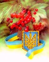 Програма заходів, що відбуватимуться на Закарпатті до Дня незалежності України 