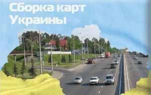 У новій версії карти «Карт Бланш Україна» з'явилися курортні міста Закарпаття
