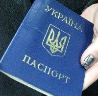 Закарпатцям не видають внутрішні паспорти України