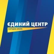 Закарпатський Єдиний Центр висунув кандидатів на посади міських голів Чопа та Берегова