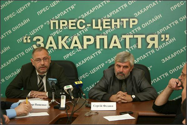 Віктор Пащенко та Сергій Федака: „Вибори-2010 не принесуть Закарпаттю радикальних змін” (ФОТО)