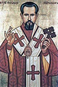 В Ужгородському кафедральному соборі вшанували мощі Блаженного Теодора Ромжі