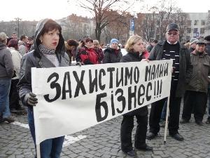 В Ужгороді підприємці протестують проти Податкового кодексу (ФОТО)