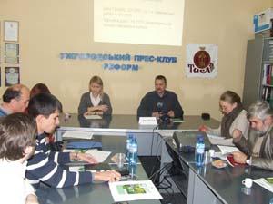 В Ужгороді представили масштабне дослідження про лісове господарство Західної України
