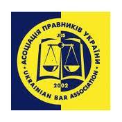 У Закарпатському відділенні Асоціації правників України обговорили плани на наступний рік