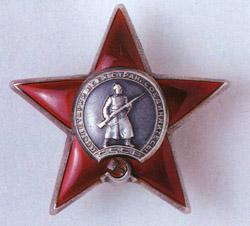 Чопські митники виявили у поштовому відправленні орден і дві медалі