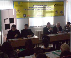 На Закарпатті відкрилася "Всеукраїнська зимова правнича школа" 