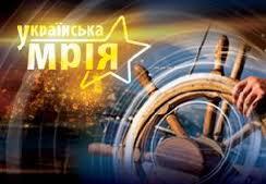 Закарпатський кролівник став переможцем телешоу "Українська мрія"