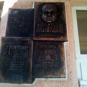 У закарпатській Горонді відкрили меморіальну дошку Петру Лінтуру