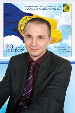 Закарпаття візьме участь у І Західноукраїнському юридичному форумі Асоціації правників України