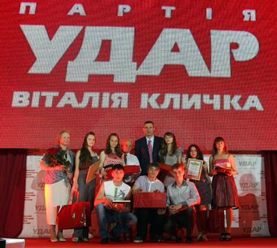 Кличко вручив призи двом закарпатським школярам на з''їзді своєї партії (ФОТО)
