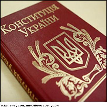 Конституції України - 15 років. Cпогади учасника її прийняття