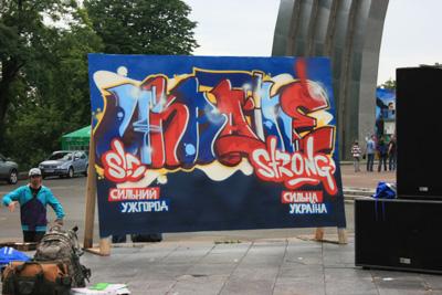 Закарпатці взяли участь у фіналі графіті-батлу «UPSтену» в Києві (ФОТО)