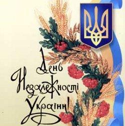 Перелік головних заходів у Мукачеві до 20-ї річниці проголошення Незалежності України