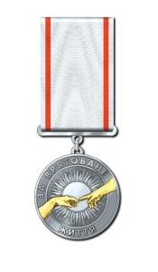Янукович нагородив медаллю закарпатського рятувальника за врятоване життя