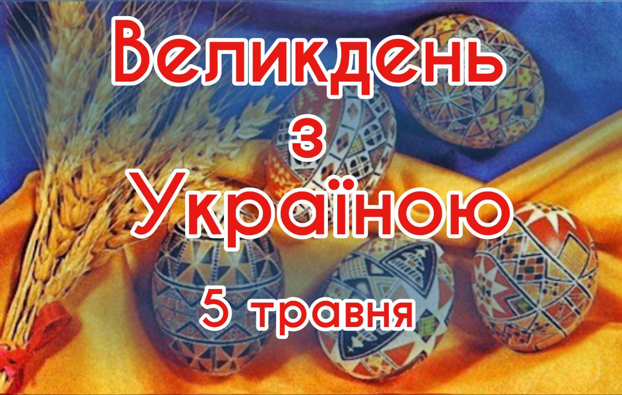 На Закарпатье в аптеках свободно продают трамадол, морфин и другие  психотропные препараты @ Закарпаття онлайн