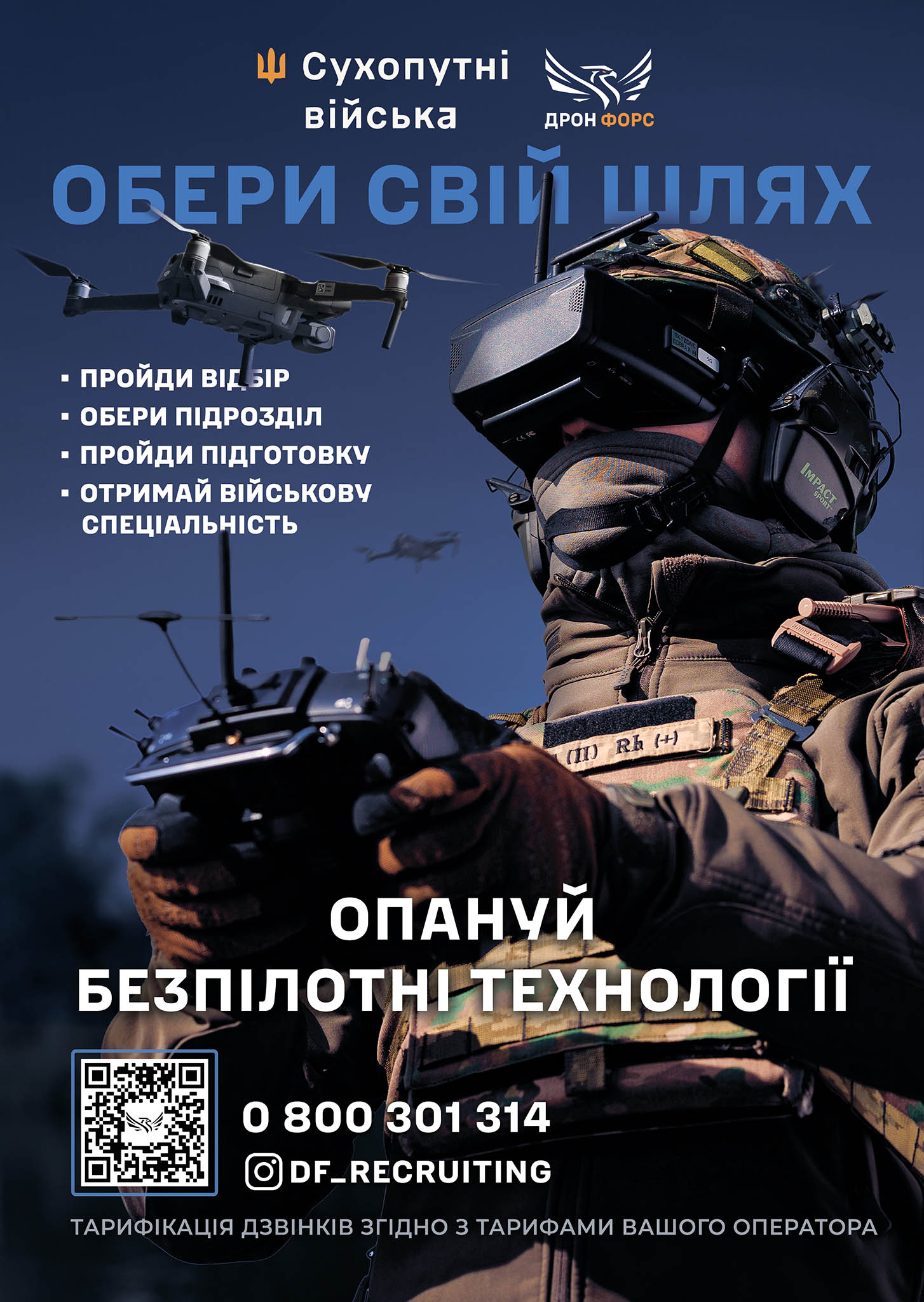 Трагедия на Закарпатье: Из-за несчастного случая погиб годовалый ребенок @  Закарпаття онлайн