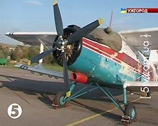Ужгородський аеропорт врятував життя іноземних авіаторів