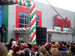 Перший закарпатський супермаркет "БАРВА" відкрився в Ужгороді