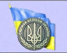 СБУ: Корупція реально загрожує національній безпеці України