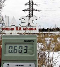 Закарпаття: У Мукачеві вшанували "чорнобильців"