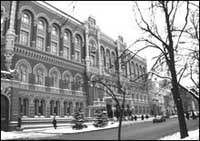 Споруда Національного банку України