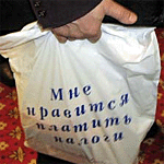 Визначено п’ятірку найсумлінніших платників податків Мукачівщини