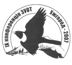 Закарпаття: В Ужгороді відбулася рекордна за географією конференція орнітологів