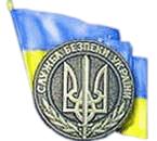 В Україні триває спецоперація СБУ з протидії контрабанді
