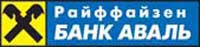 Закарпатська ОД Райффайзен Банку Аваль підвела підсумки "Новорічної акції"