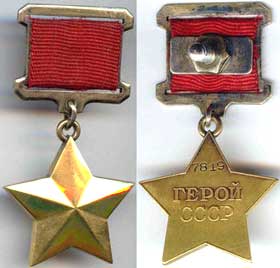 Закарпаття: Відтепер під опікою Державної служби охорони Герою Радянського Союзу Миколі Кухаренку спиться спокійніше 