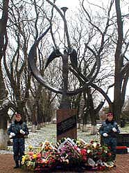 В Ужгороді загиблих міліціонерів вшанували салютами