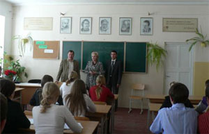 В Ужгородській спеціалізованій школі-інтернаті