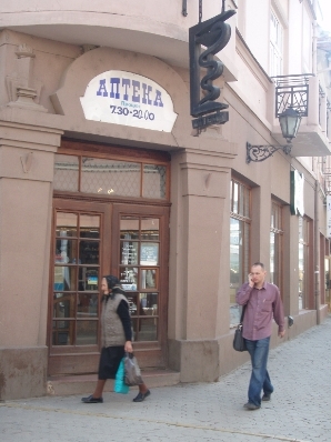 Найдавнішу аптеку в Ужгороді продали на фактично таємному "аукціоні"