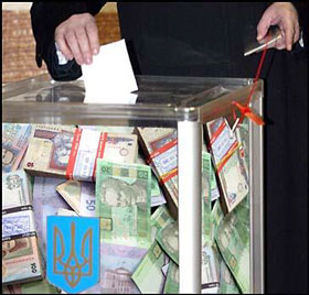 Закарпатці також переймаються Київськими виборами