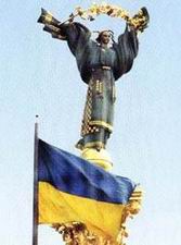 Декларації про державний суверенітет України - 18 років 