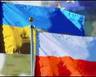 Закарпаття й Підкарпатське воєводство Польщі відзначили День добросусідства