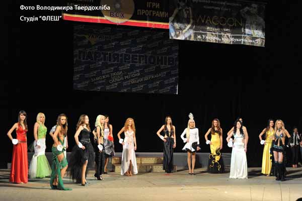 В Ужгороде, в помещении Закарпатского облмуздрамтеатра состоялся III городской конкурс красоты 